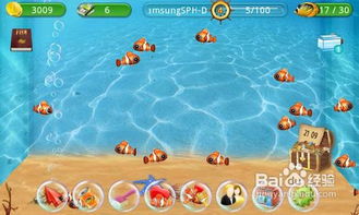趣味水族馆攻略游戏