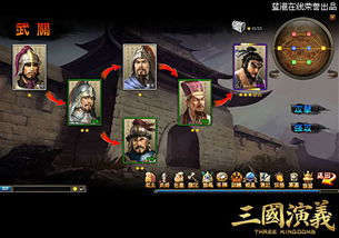 三国降临游戏攻略