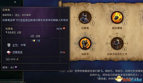 绝世启航游戏攻略图文