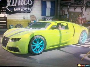 侠盗游戏5超级跑车攻略