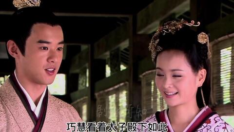 游戏美人心计攻略图