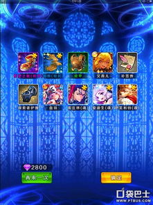 攻略游戏第10话免费