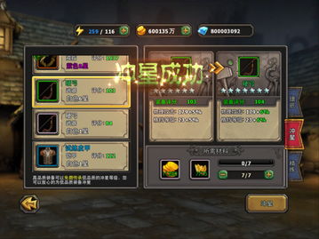 攻略优质rb系统游戏服