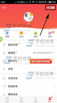 东方头条小游戏攻略