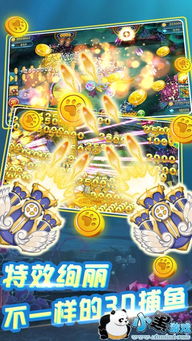 街机捕鱼游戏电玩城攻略