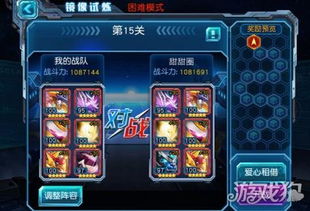 红警小游戏超级英雄攻略 红警小游戏超级英雄攻略