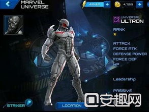 未来之战游戏建筑攻略