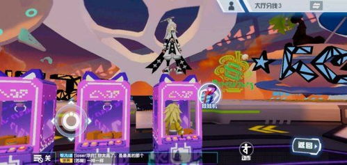 凹凸世界玛丽苏游戏攻略