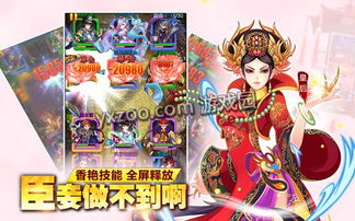 后宫争宠的游戏新闻攻略