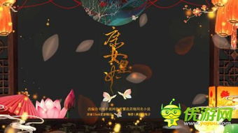 皇后镇橙光游戏攻略