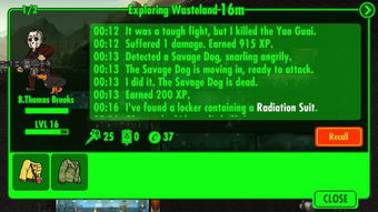 手机游戏避难所攻略