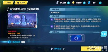 混沌之脑游戏B攻略