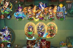 人间奇遇记游戏攻略