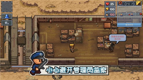 医生追逐逃生者游戏攻略