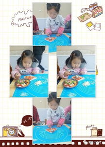 披萨养成记游戏攻略