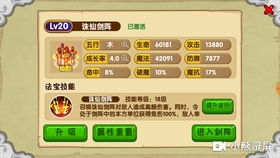 模拟少女心别墅游戏攻略