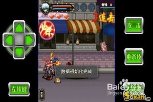 进化危机1 小游戏攻略