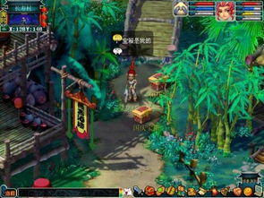 梦幻西游4汉化攻略游戏 梦幻西游4汉化攻略游戏