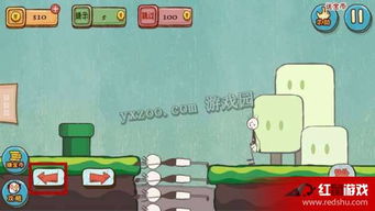 史小坑游戏4攻略