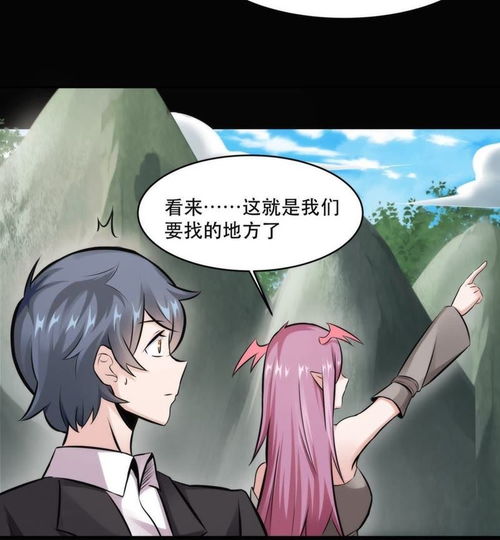 攻略游戏免费漫画35