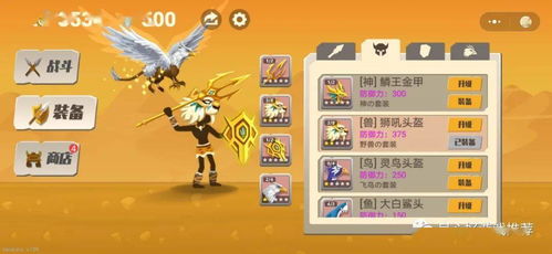 独自在家最后游戏攻略 独自在家最后游戏攻略