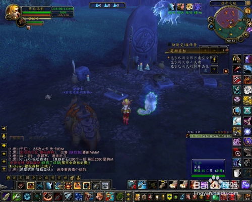 最新抓灵魂兽攻略游戏 最新抓灵魂兽攻略游戏