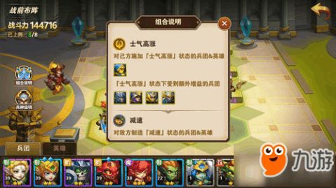 活在战斗中的游戏攻略