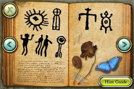 失落之城2解谜游戏攻略
