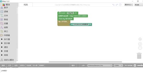 正常发育2游戏攻略视频