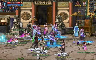 仙道文字游戏攻略