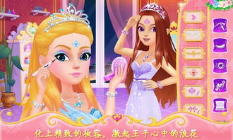 公主甜点屋游戏攻略视频