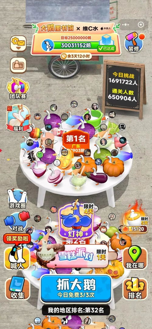 奇趣小游戏防守中路攻略 奇趣小游戏防守中路攻略