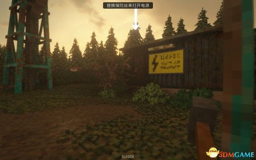 拆迁游戏英文版攻略