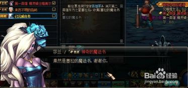 漂移剑刃游戏攻略视频