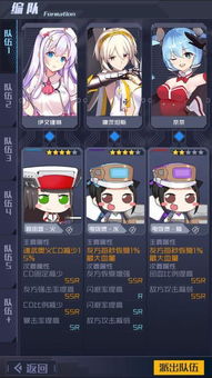 人形机器游戏攻略大全