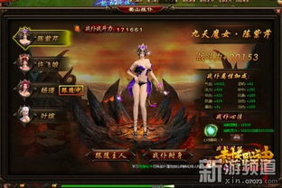 团队竞技74级攻略游戏 团队竞技74级攻略游戏