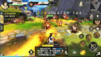 战狼二游戏攻略图