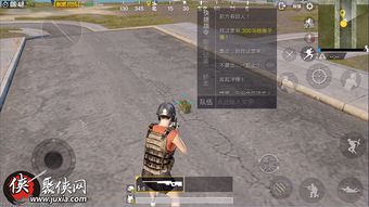 小游戏吃鸡 战场攻略