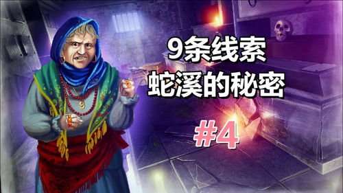 羞耻的直播游戏攻略密码 羞耻的直播游戏攻略密码