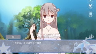 闪艺雾雠游戏攻略 闪艺雾雠游戏攻略