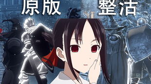 辉夜的仆人游戏攻略