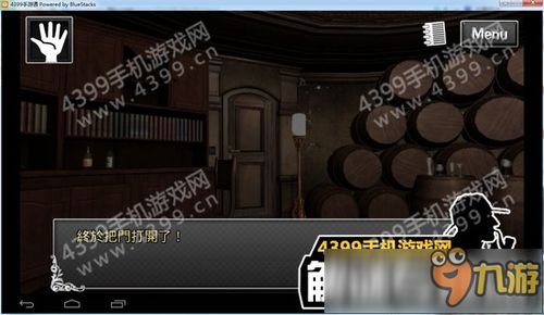 幻觉游戏14关攻略视频