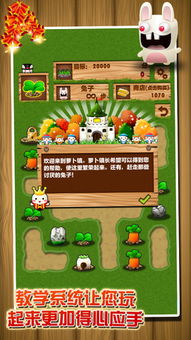 疯狂机场3游戏攻略下载