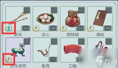 江湖悠悠游戏配方攻略