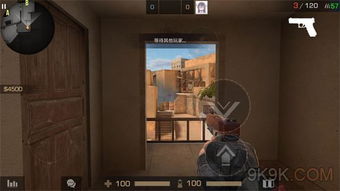 对峙2的游戏技巧攻略