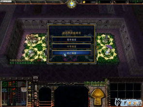 催眠游戏3新版攻略下载