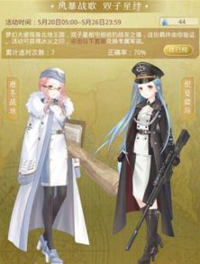 炽爱游戏抱娃攻略