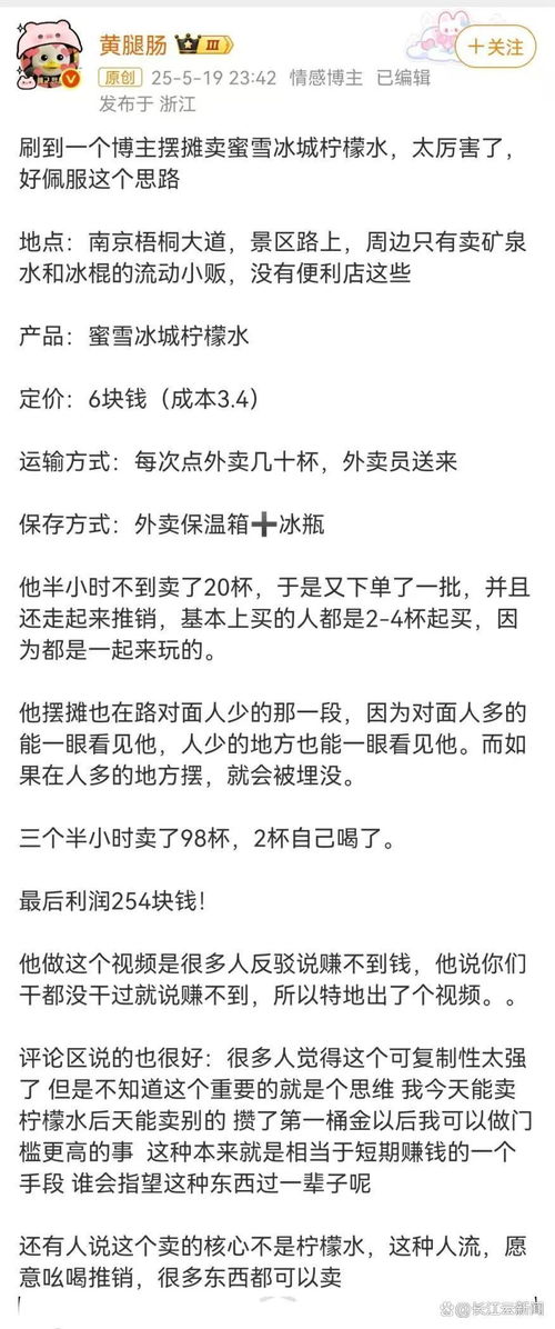 蜜雪冰城回应网友倒卖柠檬水赚差价 蜜雪冰城回应网友倒卖柠檬水赚差价