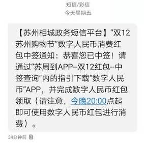 大爷嫌银行利息低花百万买6斤黄金