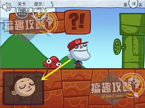 最贱游戏5的攻略